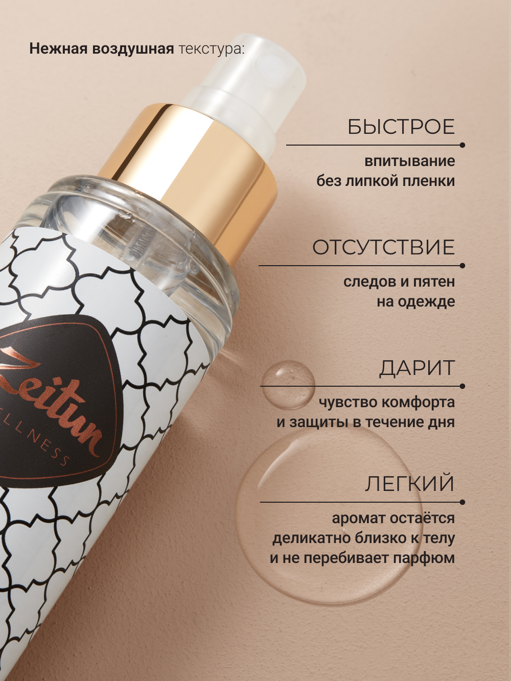 Дезодорант женский Zeitun Голубой лотос спрей 150 мл - фото 4