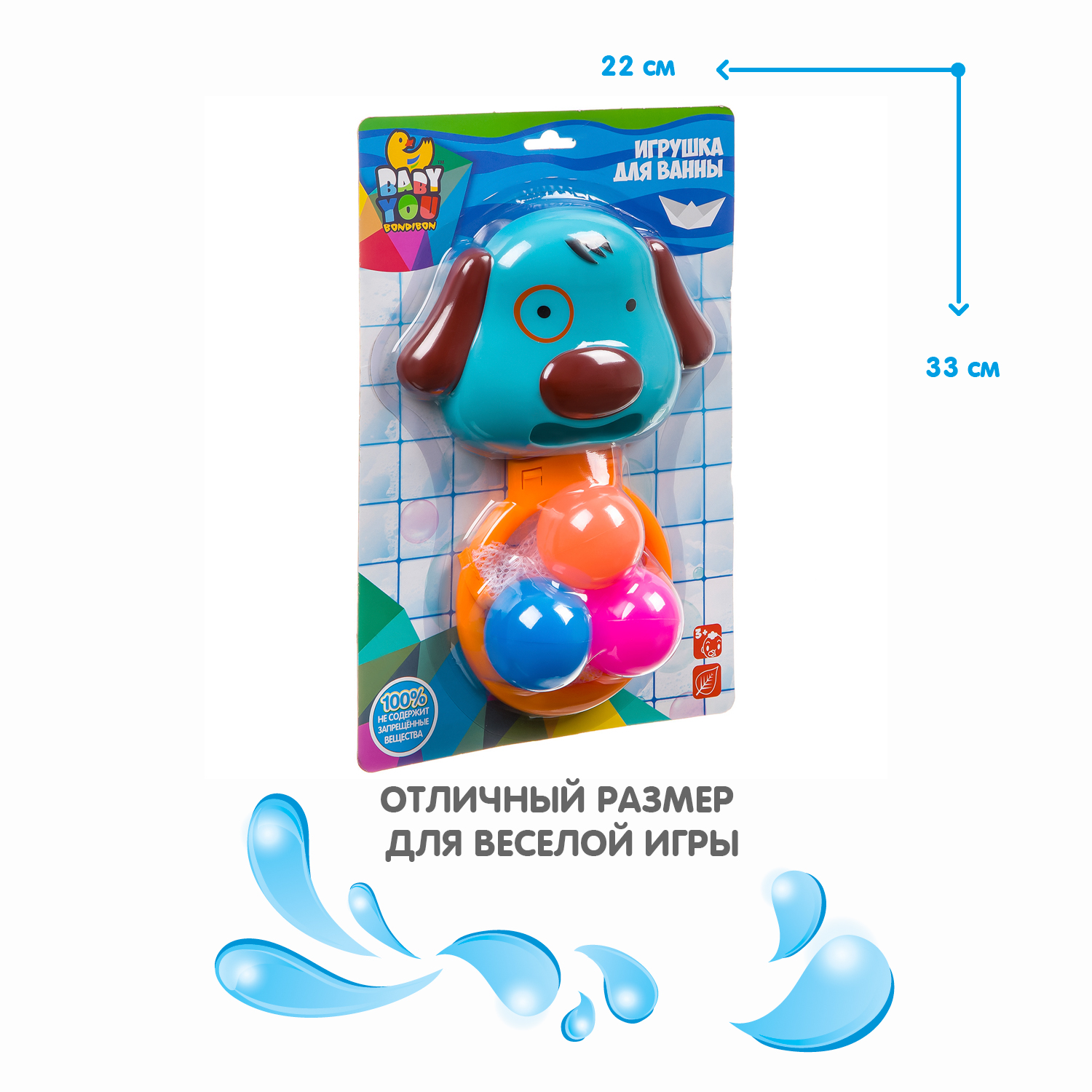 Игрушка Bondibon Baby You - фото 6