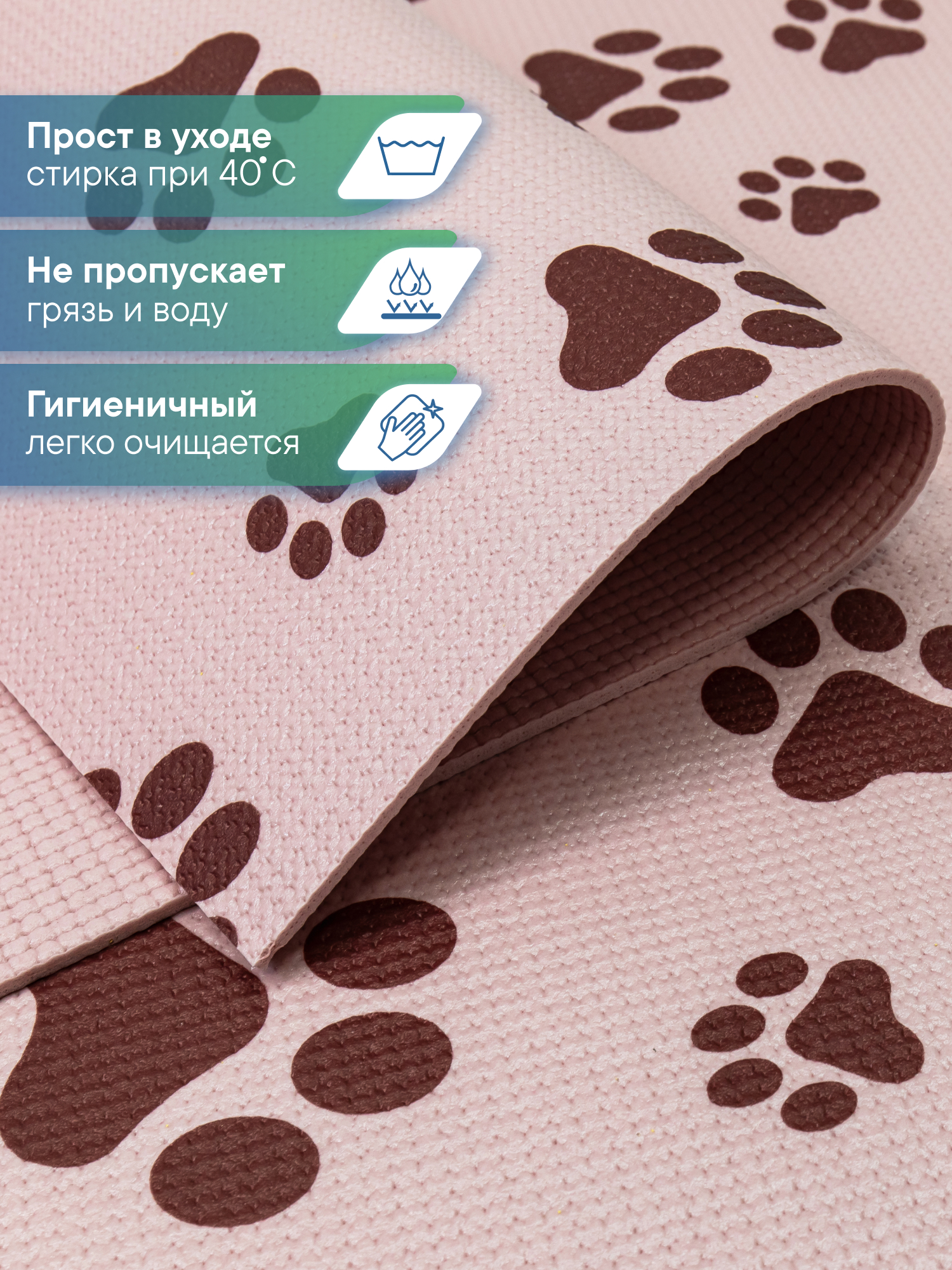 Коврик под миску VILINA Для собак и кошек 61х100 см - фото 2