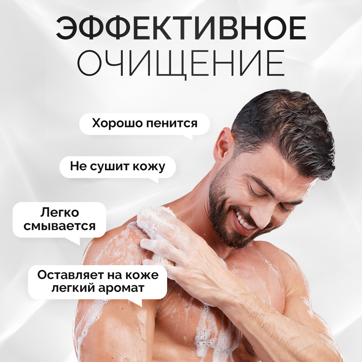 Гель NICE by Septivit For men 1000 мл - фото 5