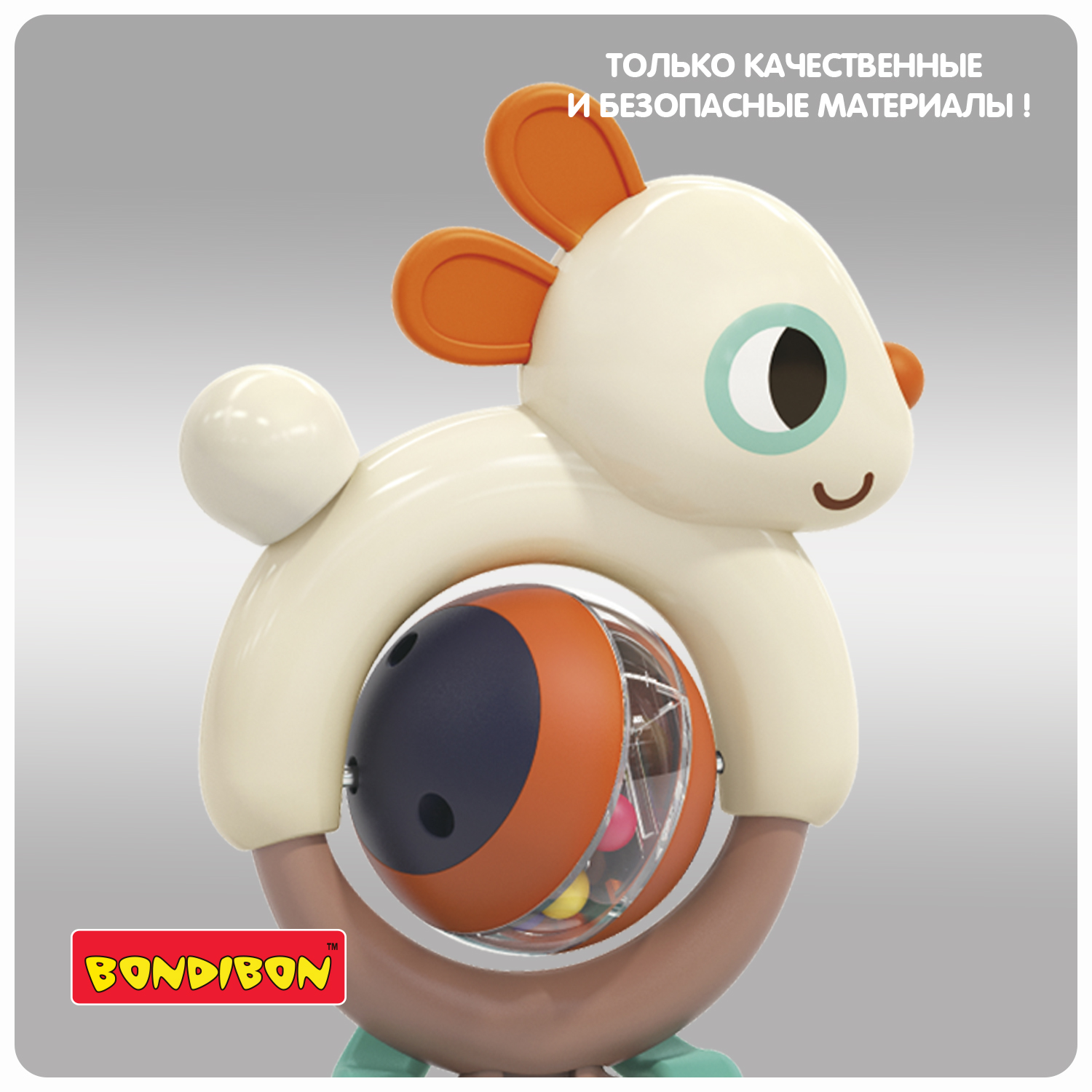 Игрушка Bondibon погремушка - фото 11