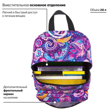Рюкзак Brauberg Восточный узор