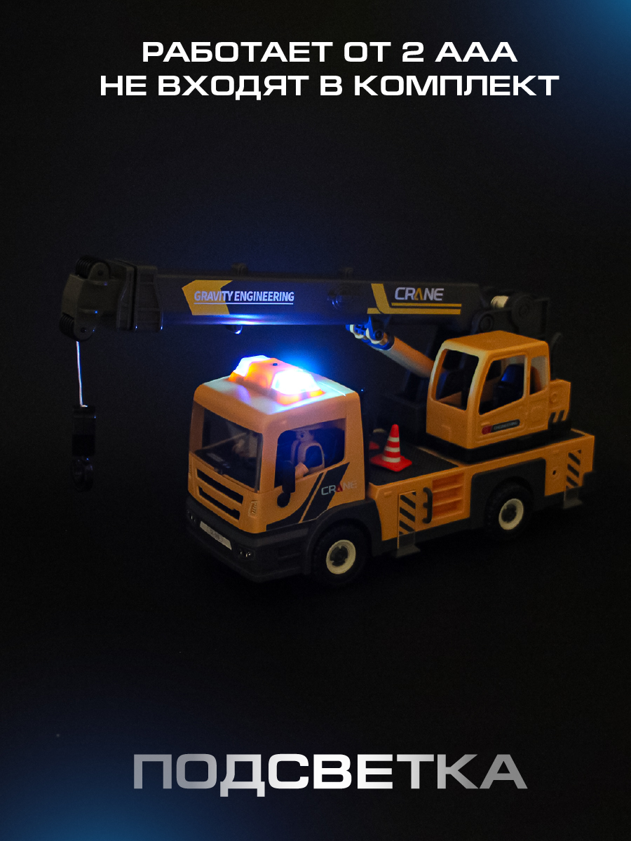 Конструктор Veld Co - фото 5