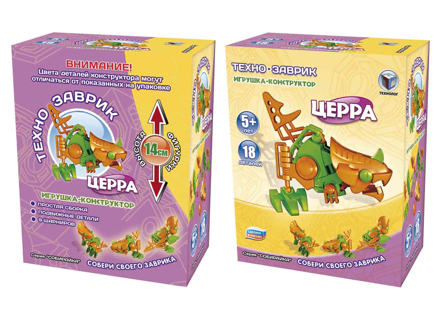 Конструктор Технолог Технозаврик Церра сборная игровая модель - фото 2