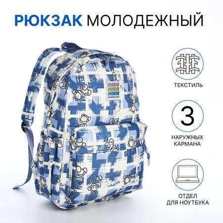 Ранец Sima-Land
