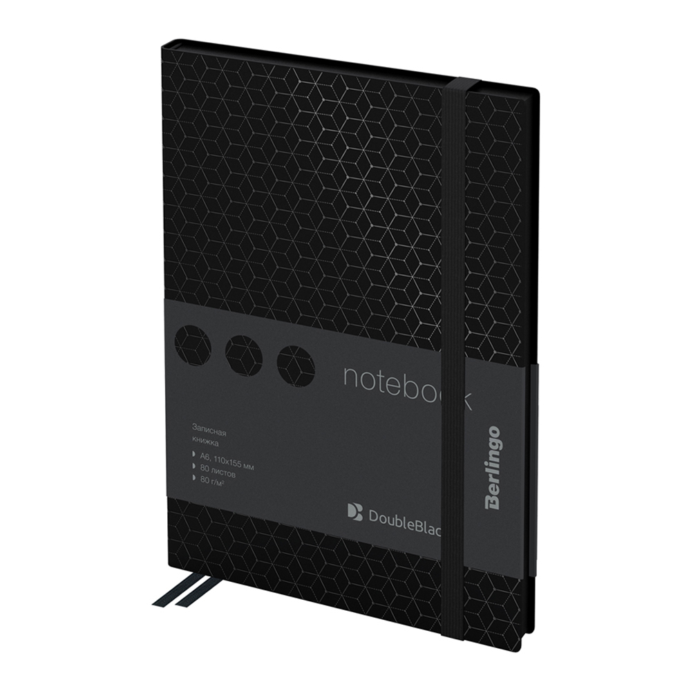Записная книжка BERLINGO 80 лист. - фото 1