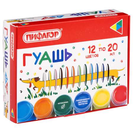 Краски гуашь Пифагор 12 цв.