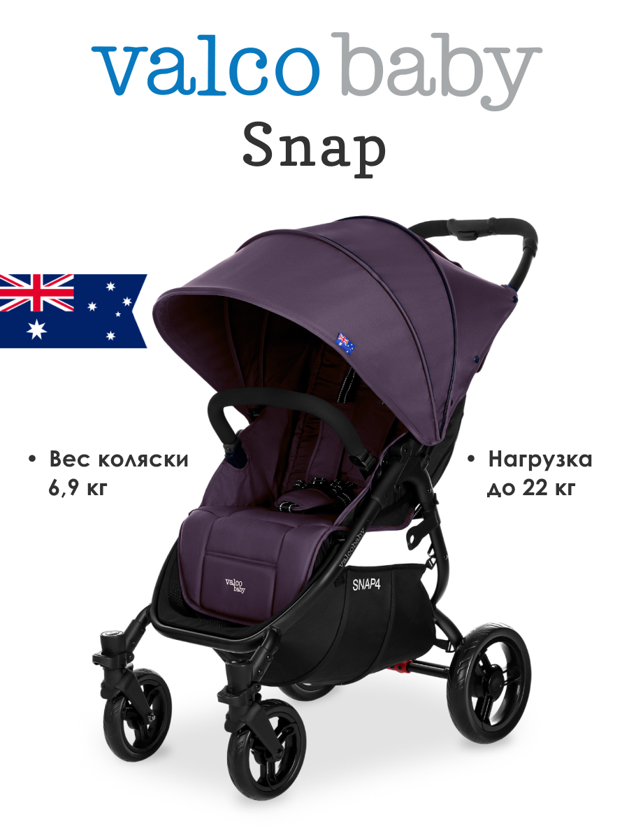 Коляска прогулочная Valco baby - фото 1