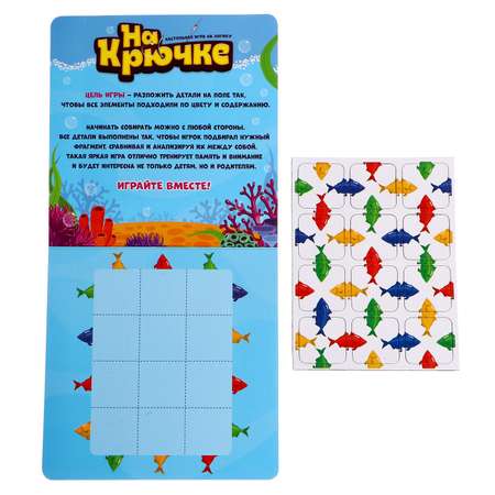 Настольная игра Лас Играс KIDS