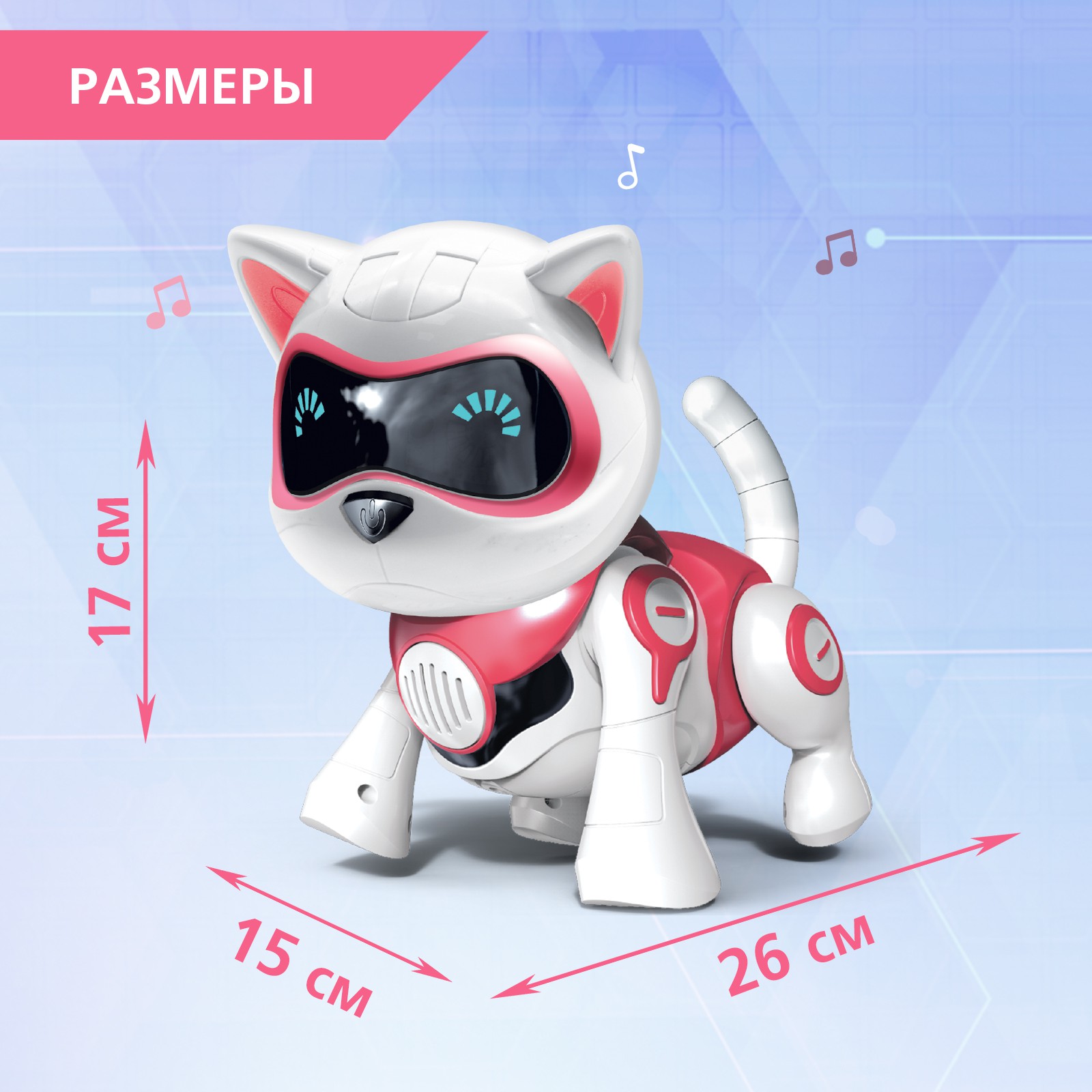 Игрушка IQ BOT робот - фото 2