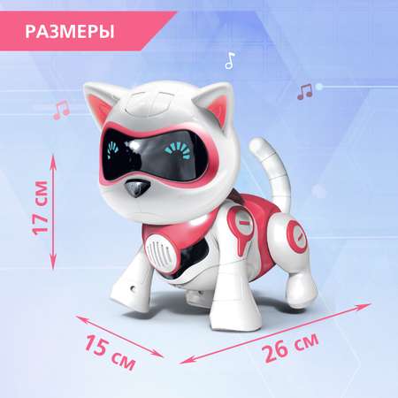 Игрушка IQ BOT робот