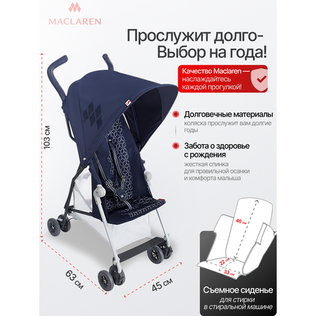 Коляска прогулочная Maclaren Mark II Midnight Navy