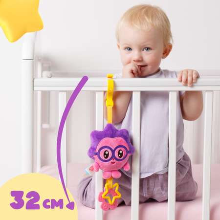 Игрушка Мякиши подвеска Малышарики Ёжик