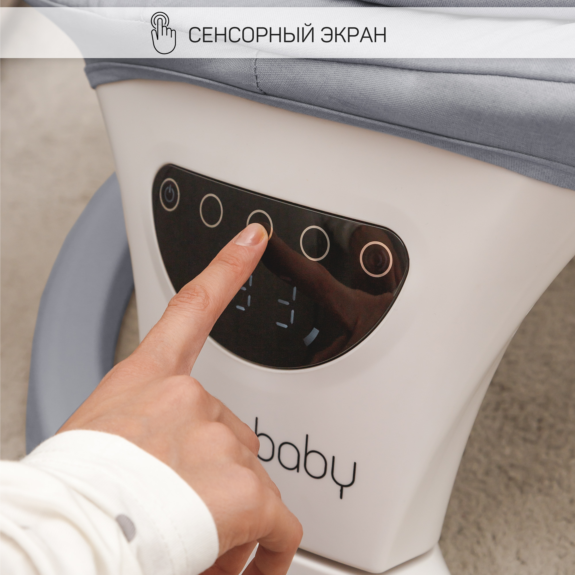 Электронные качели детские Amarobaby Teddy swing серый - фото 15