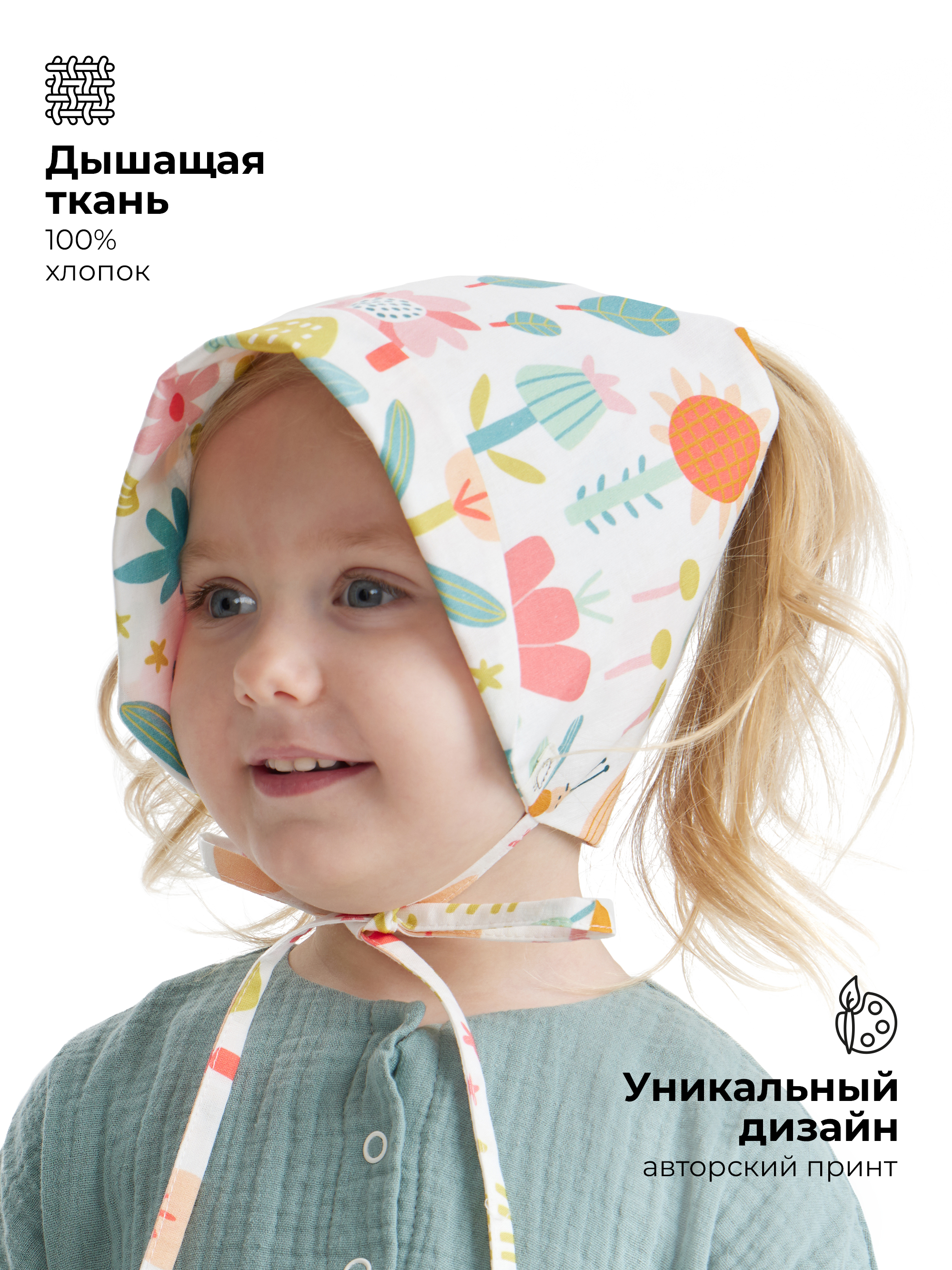Панама BUBA KIDS BKPANAMA306 - фото 3