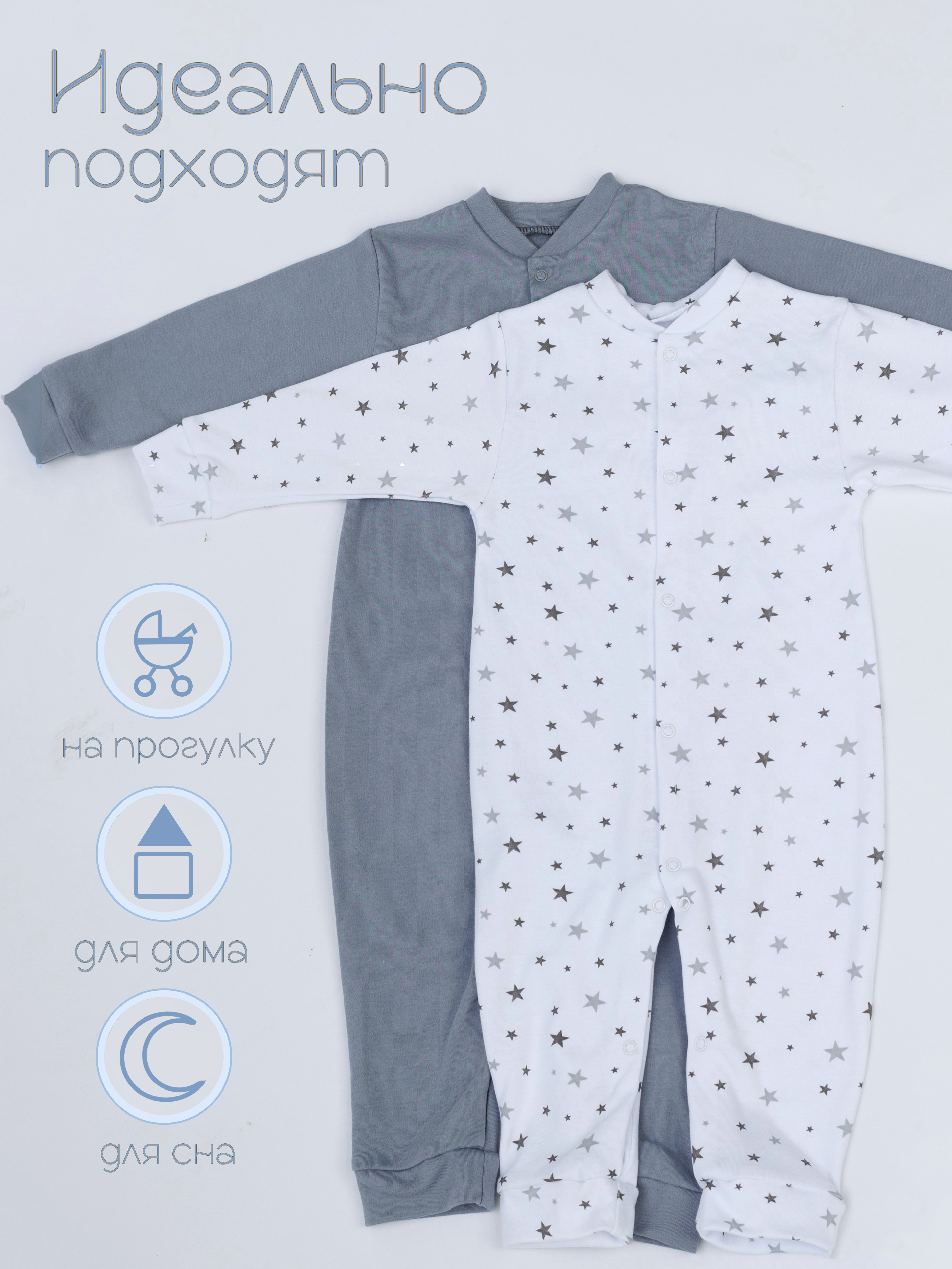 Комбинезон 2 шт VGtrikotazh d4630 - фото 6