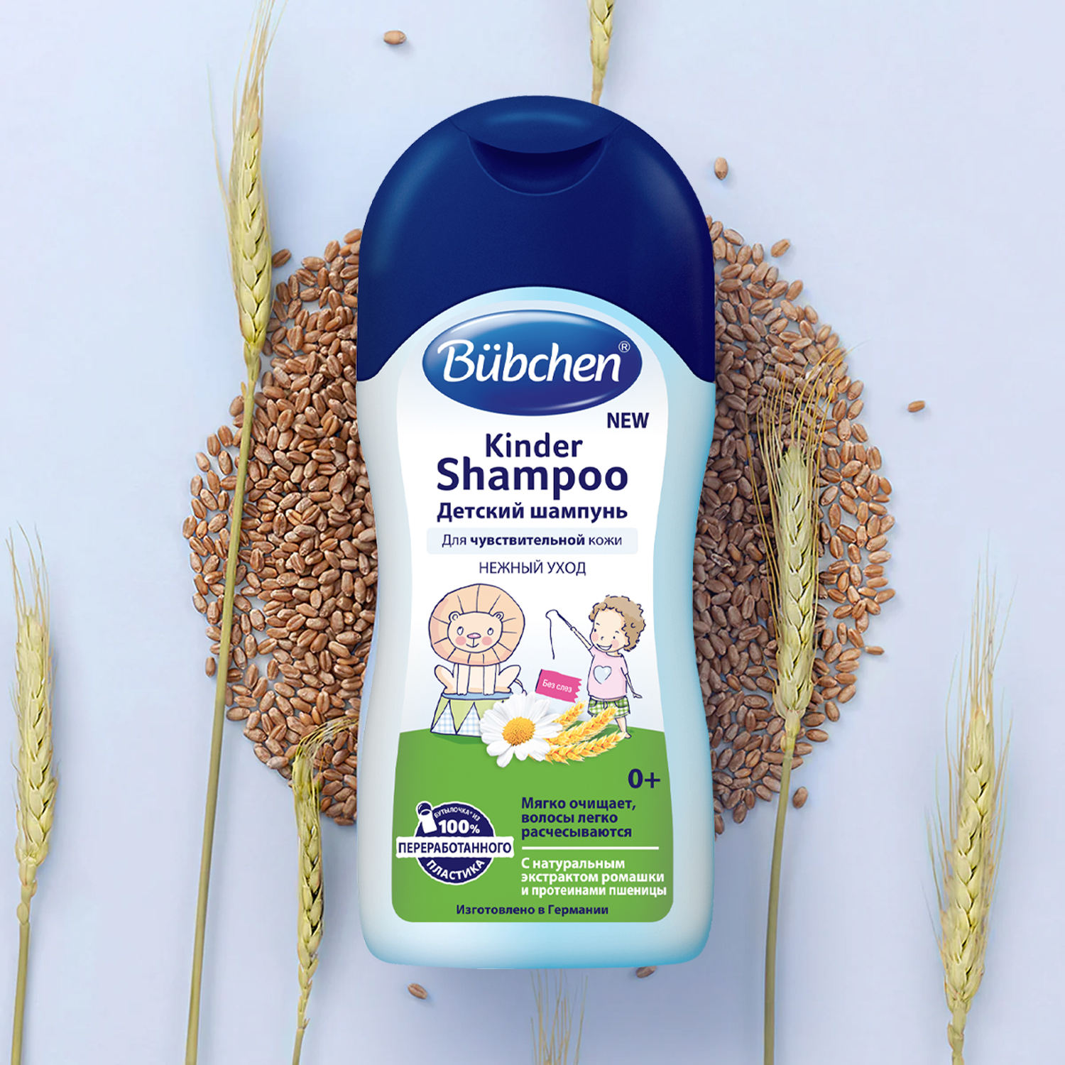 Шампунь Bubchen 200 мл - фото 5