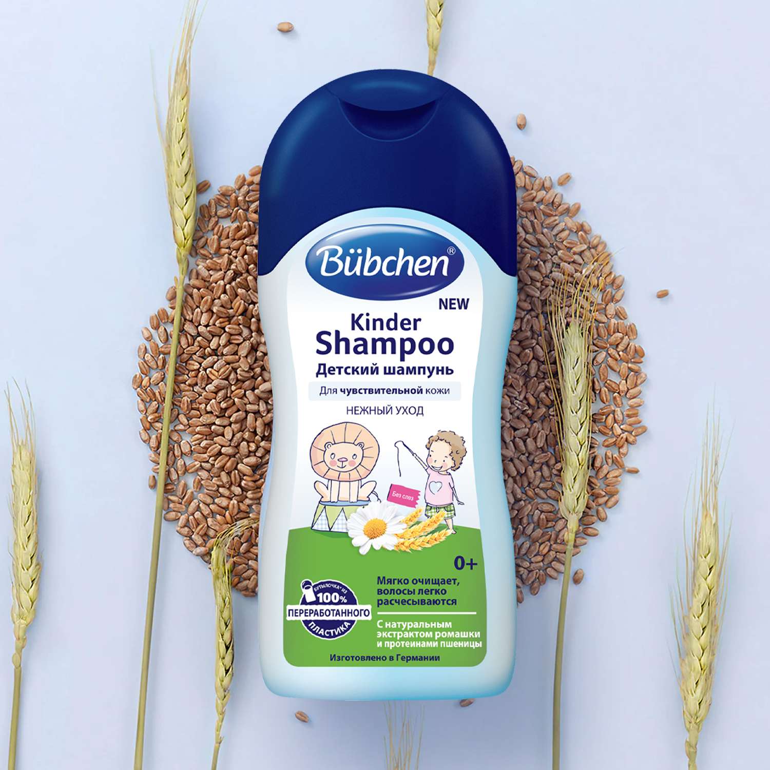 Шампунь Bubchen 200 мл - фото 5