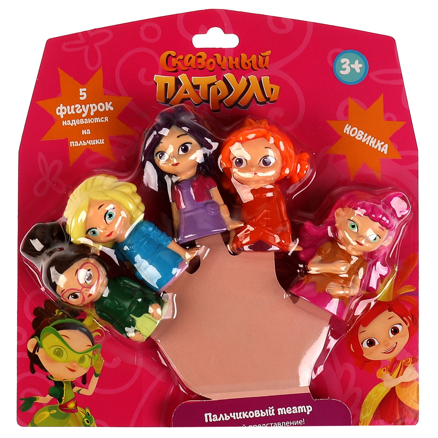 Игрушка Играем вместе - фото 1