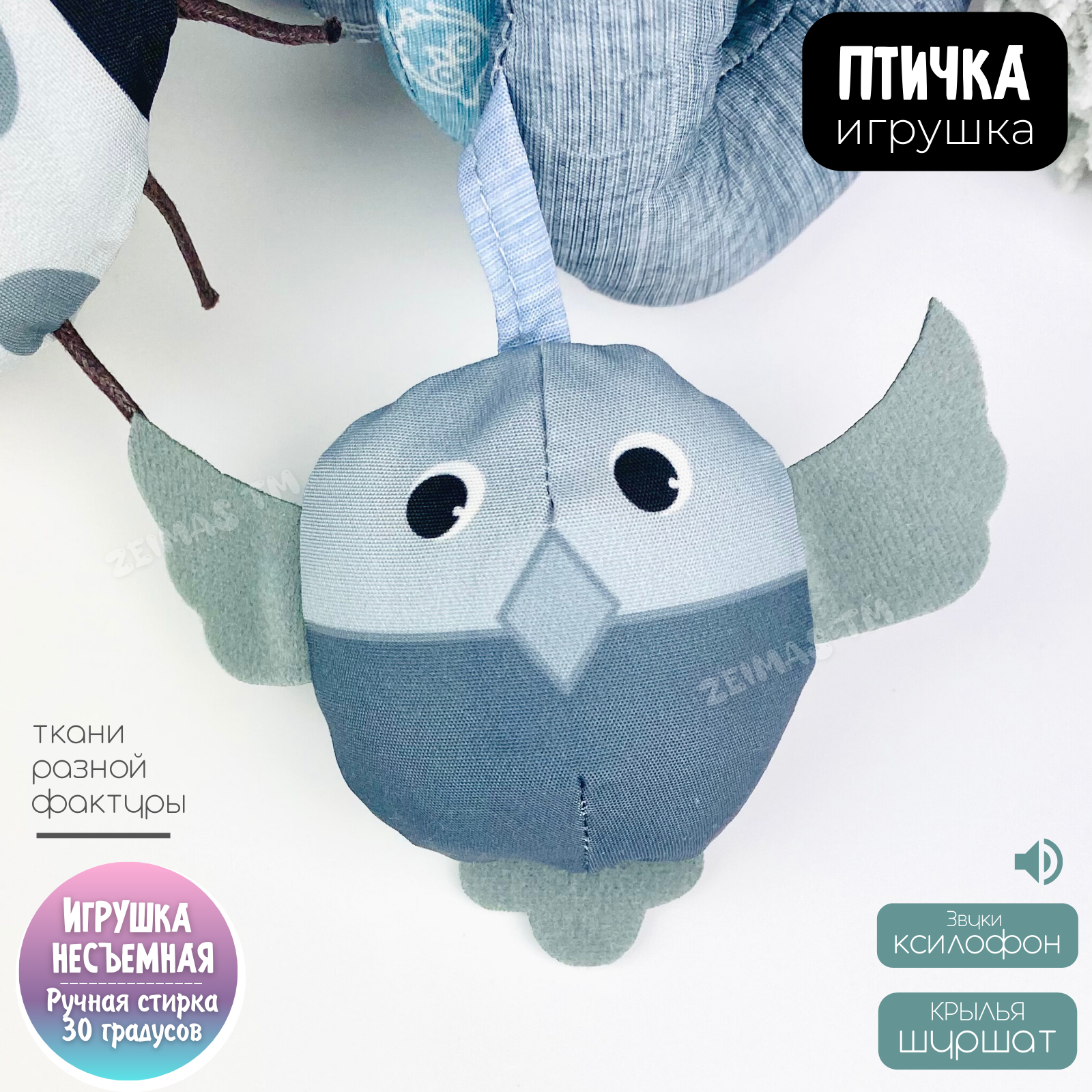 Игрушка Zeimas подвеска Лиса - фото 6