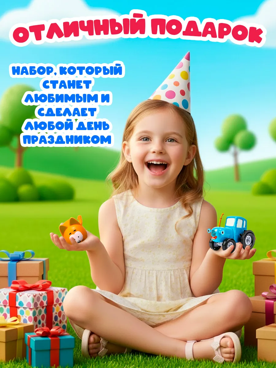 Игровой набор Super01 1:34 123-25120114 - фото 9