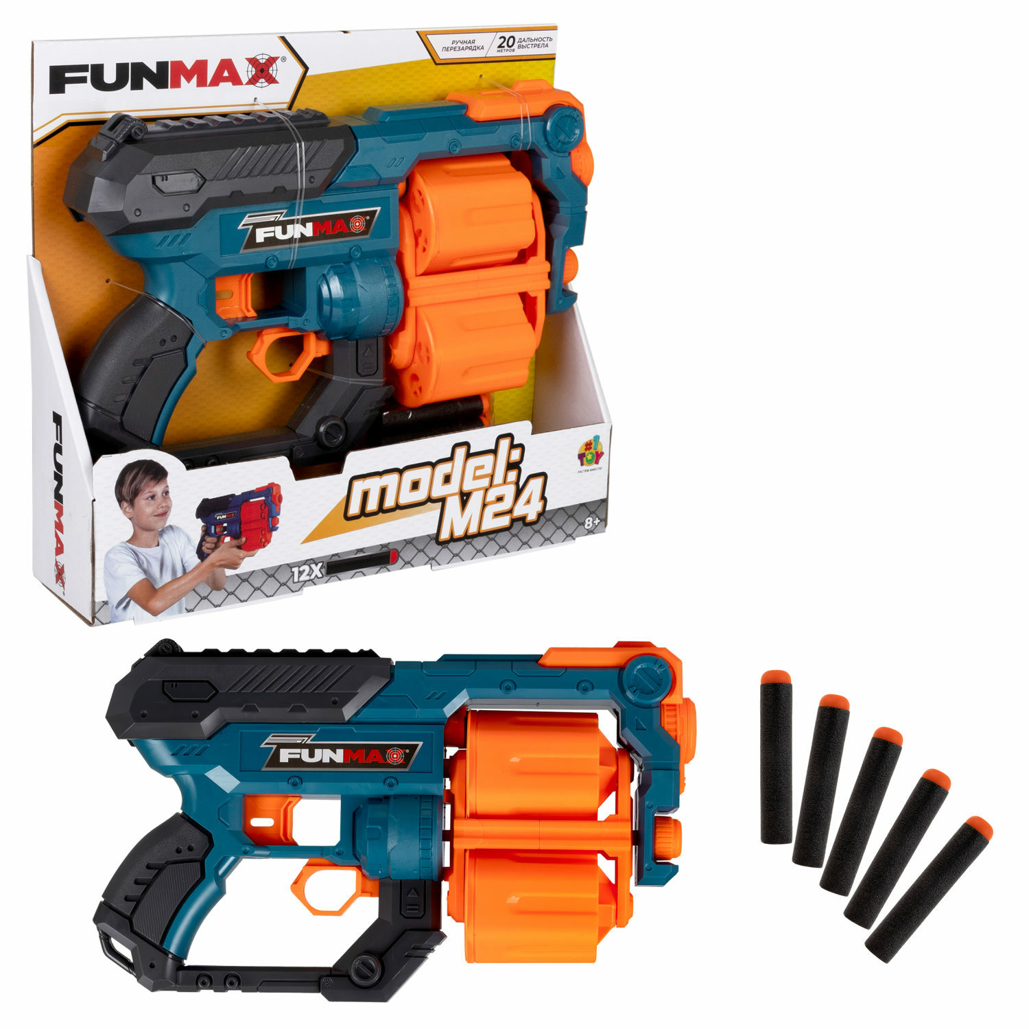 Бластер FunMax - фото 6