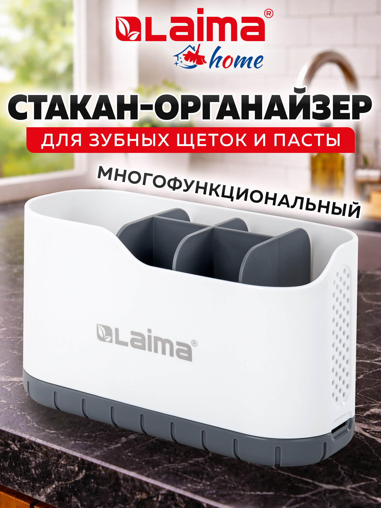 Органайзер Лайма - фото 1