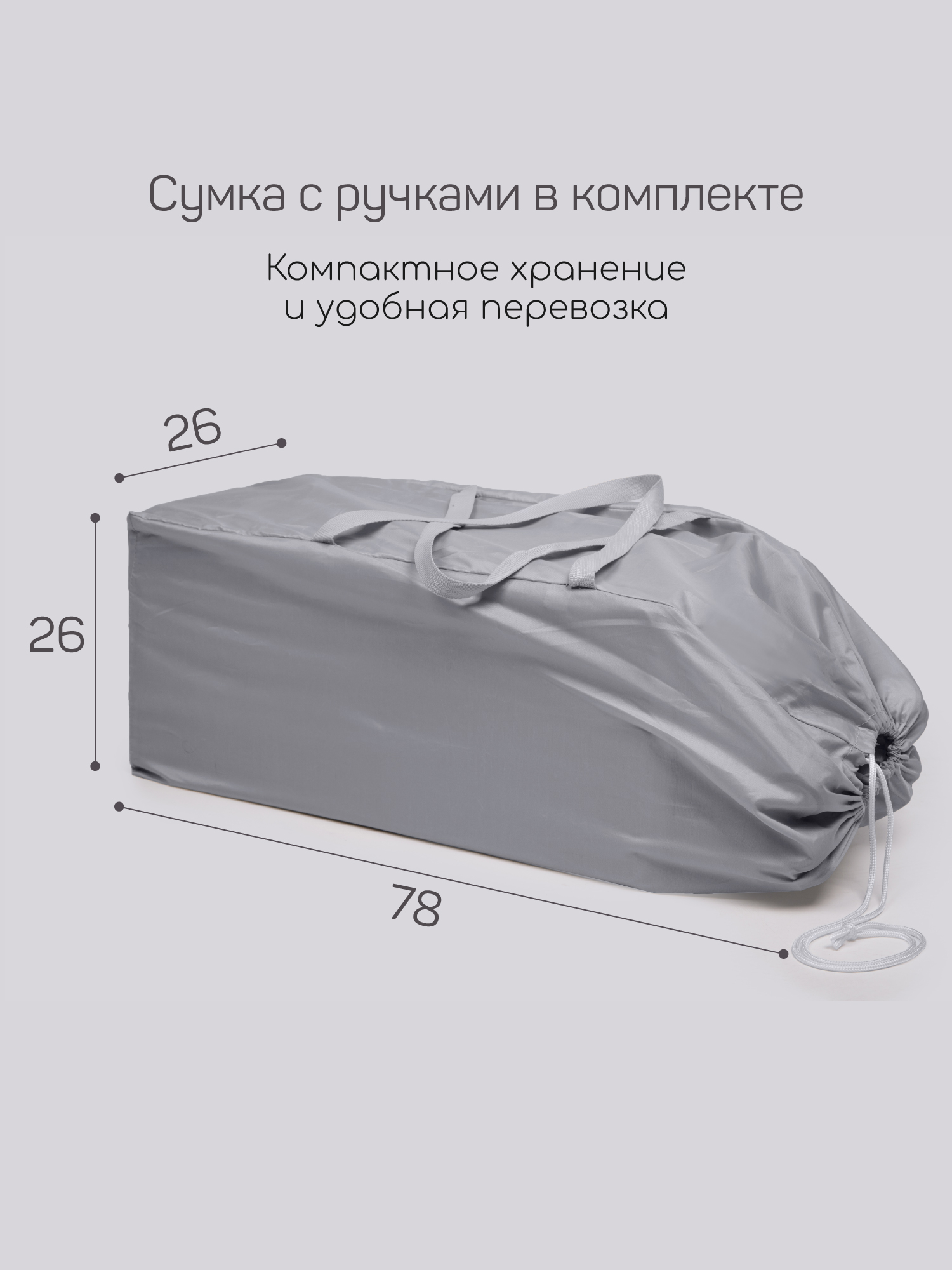 Манеж кровать Amarobaby OASIS серый АВ25-26OS/11 - фото 16