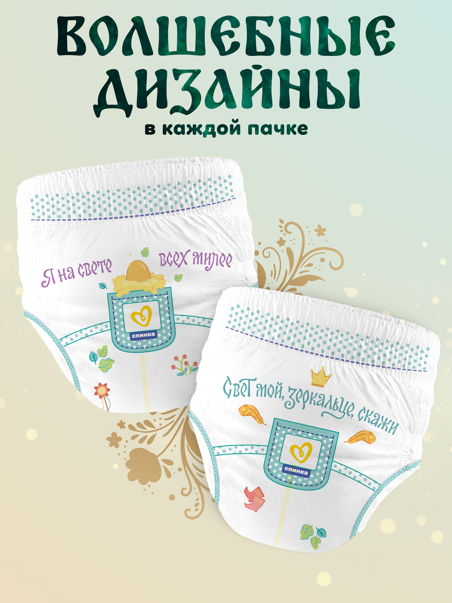 Трусики Pampers XXL (15+ кг) 54 шт. - фото 3