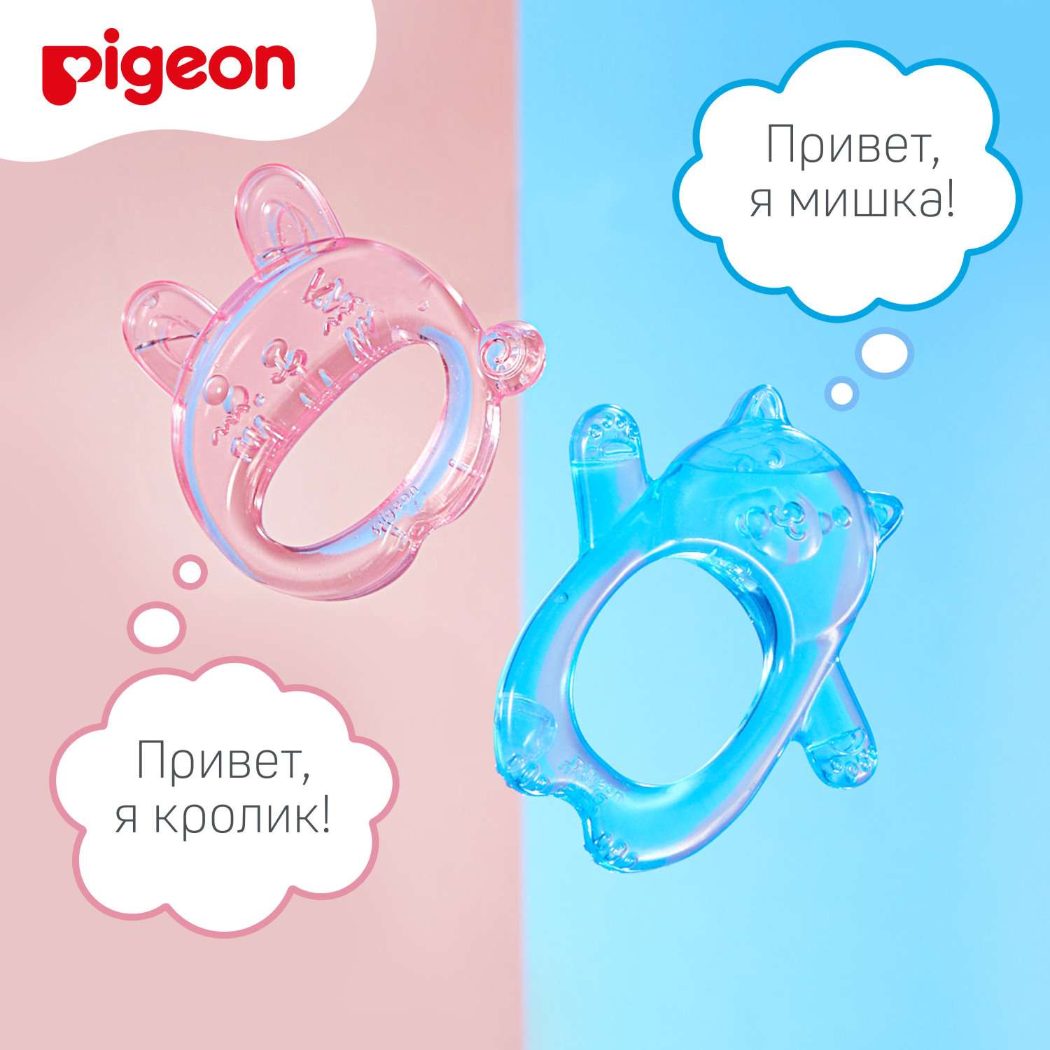 Прорезыватель Pigeon Мишка - фото 16