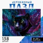 Пазл Sima-Land деревянный