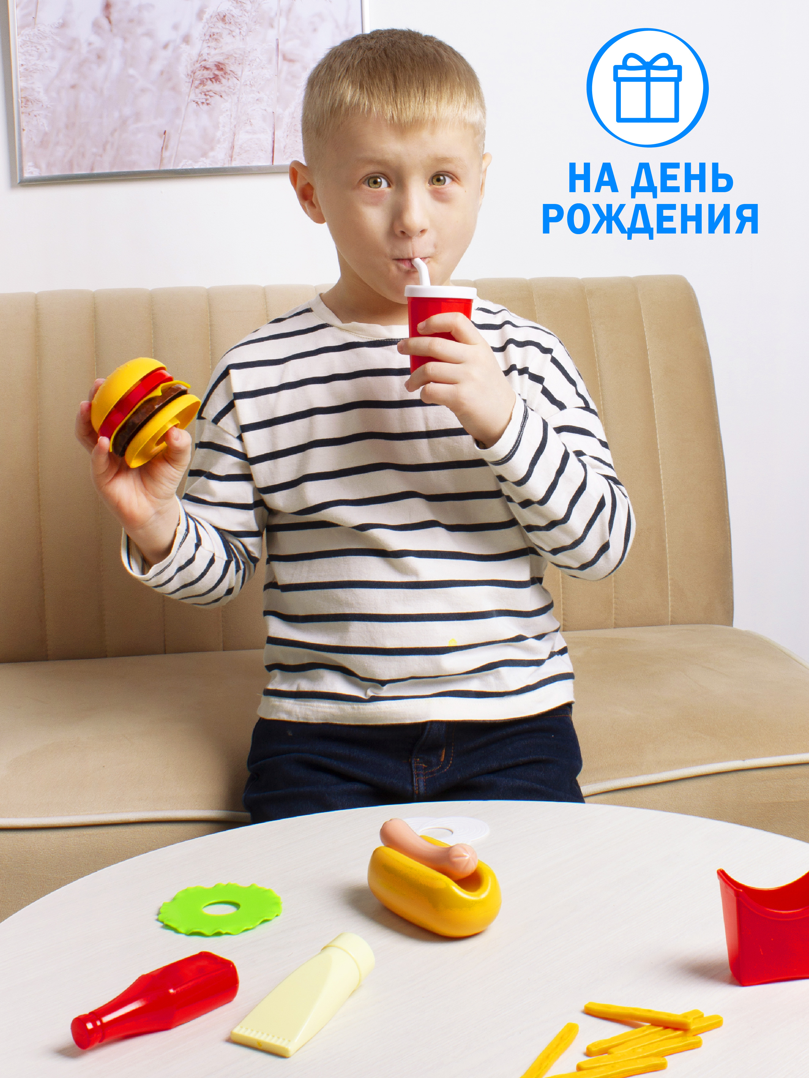 Игровой набор СТРОМ продукты - фото 8