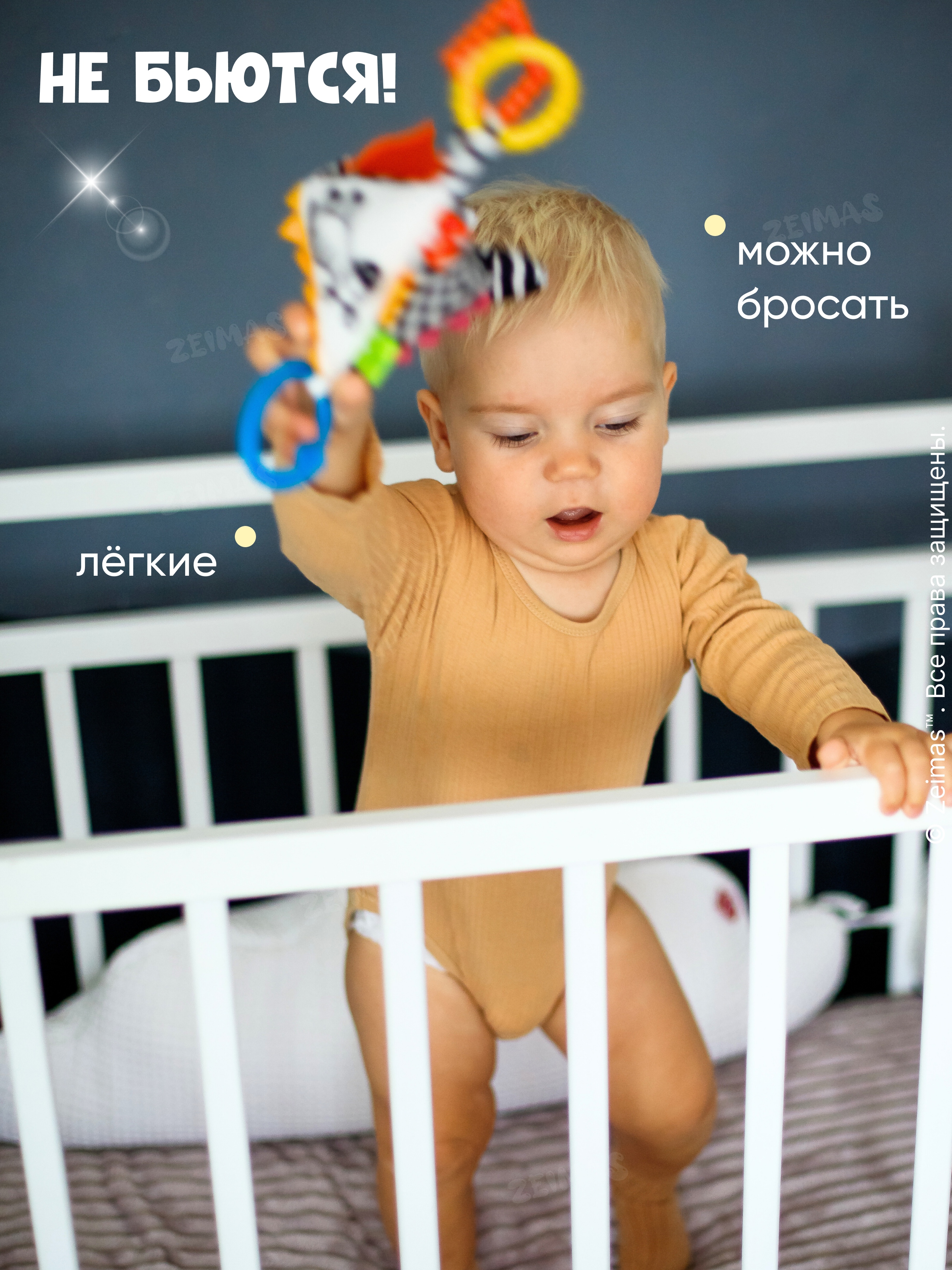 Игрушка Zeimas подвеска Игрушка подвеска набор 2 шт - фото 12