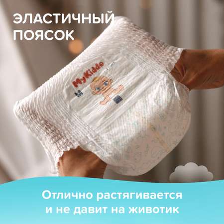Трусики MyKiddo M 38 шт.