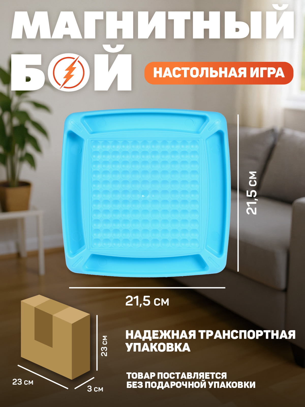 Настольная игра Smart Baby - фото 3