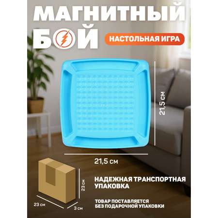 Настольная игра Smart Baby