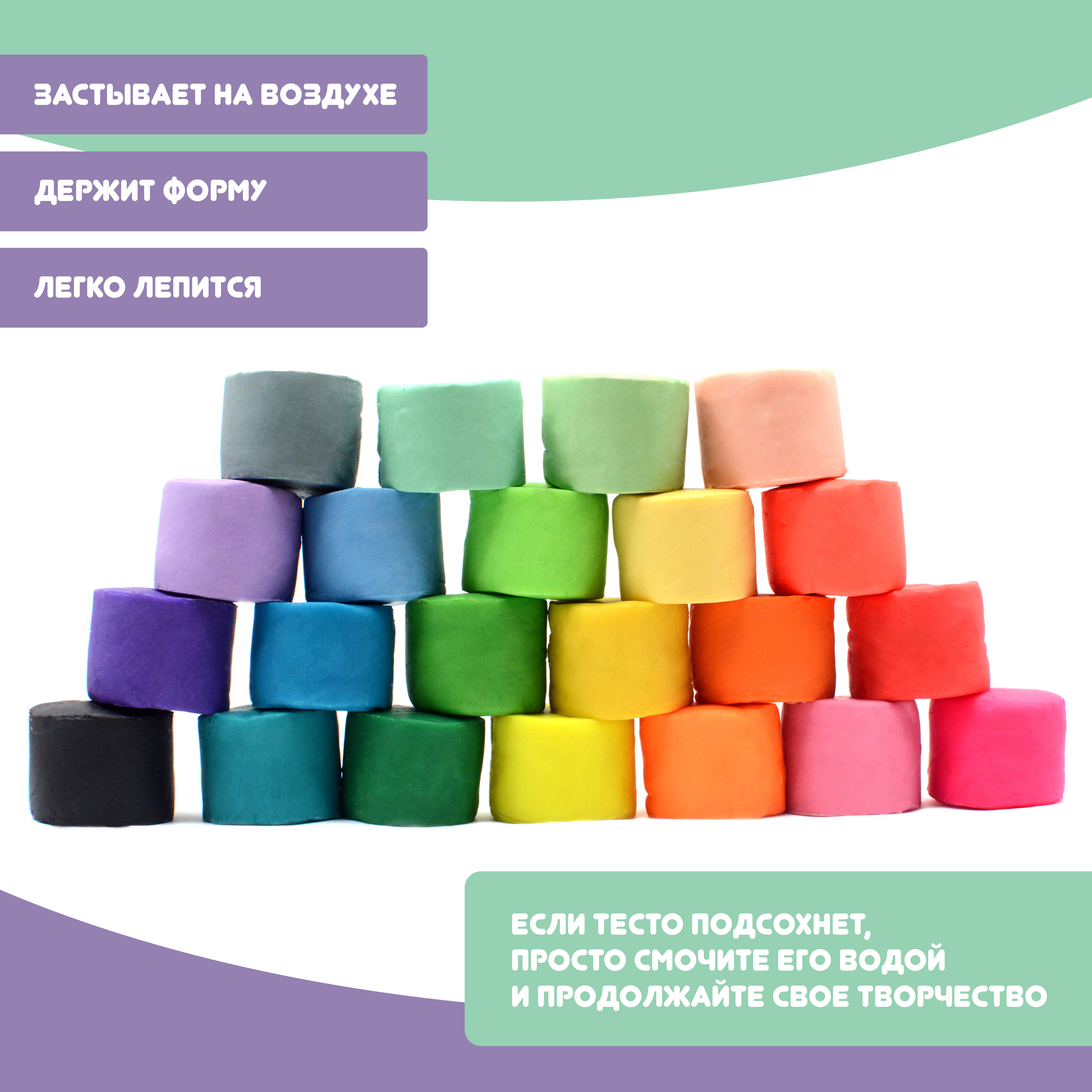 Тесто для лепки Madliani с формочками 24 цв. - фото 5