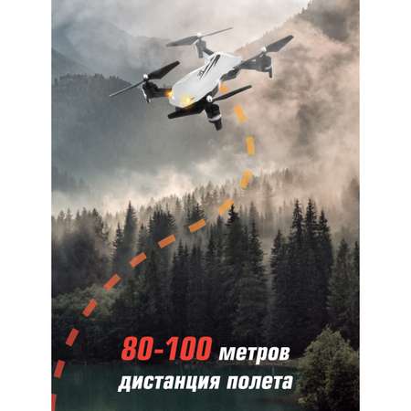 Квадрокоптер РУ Veld Co