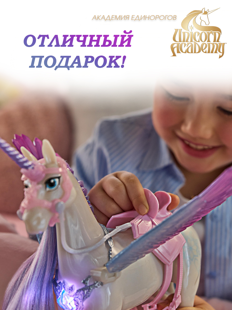 Фигурка Spin Master Магия камня - фото 7