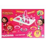 Игрушка Играем вместе раковина, посуда