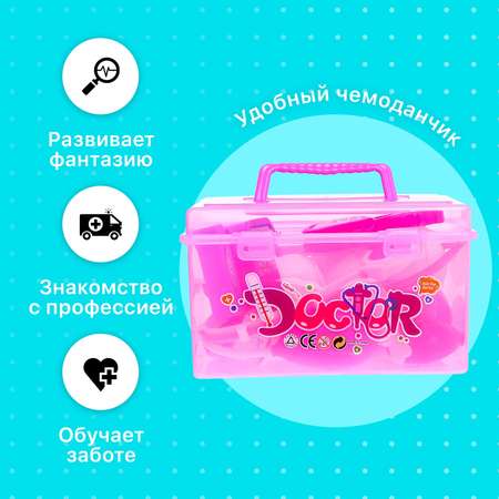 Игрушка Sima-Land Доктор (инструменты)