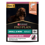 Корм сухой для собак PRO PLAN SENSITIVE SKIN 700г с лососем для мелких и карликовых пород