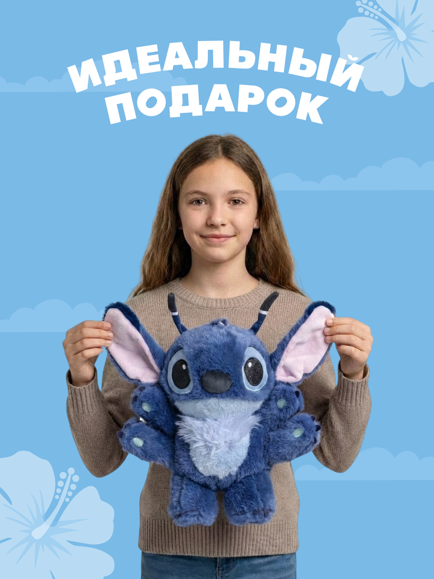 Игрушка мягкая Stitch - фото 5