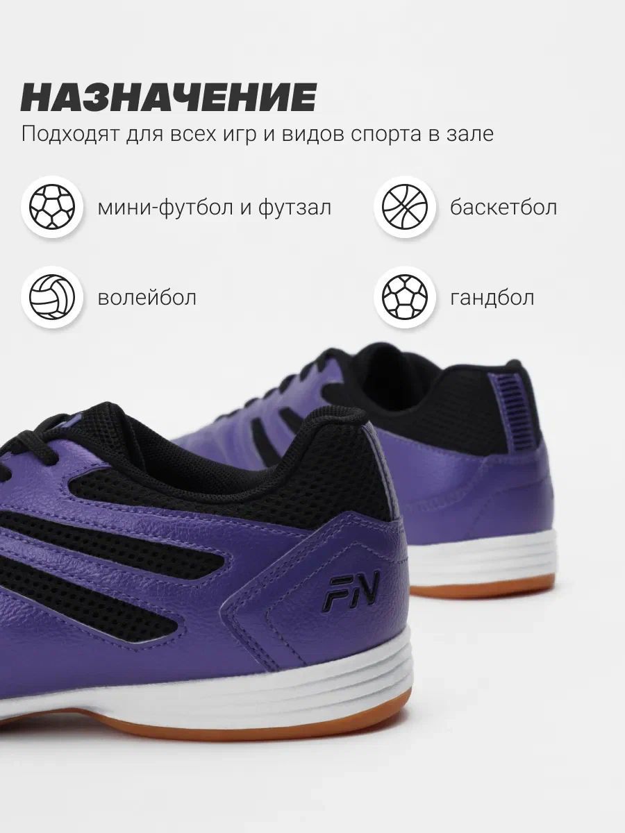 Кроссовки FN KFN5051001-500 - фото 4
