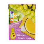 Сок LEON baby Яблоко-Виноград с 3 лет 0.2 л