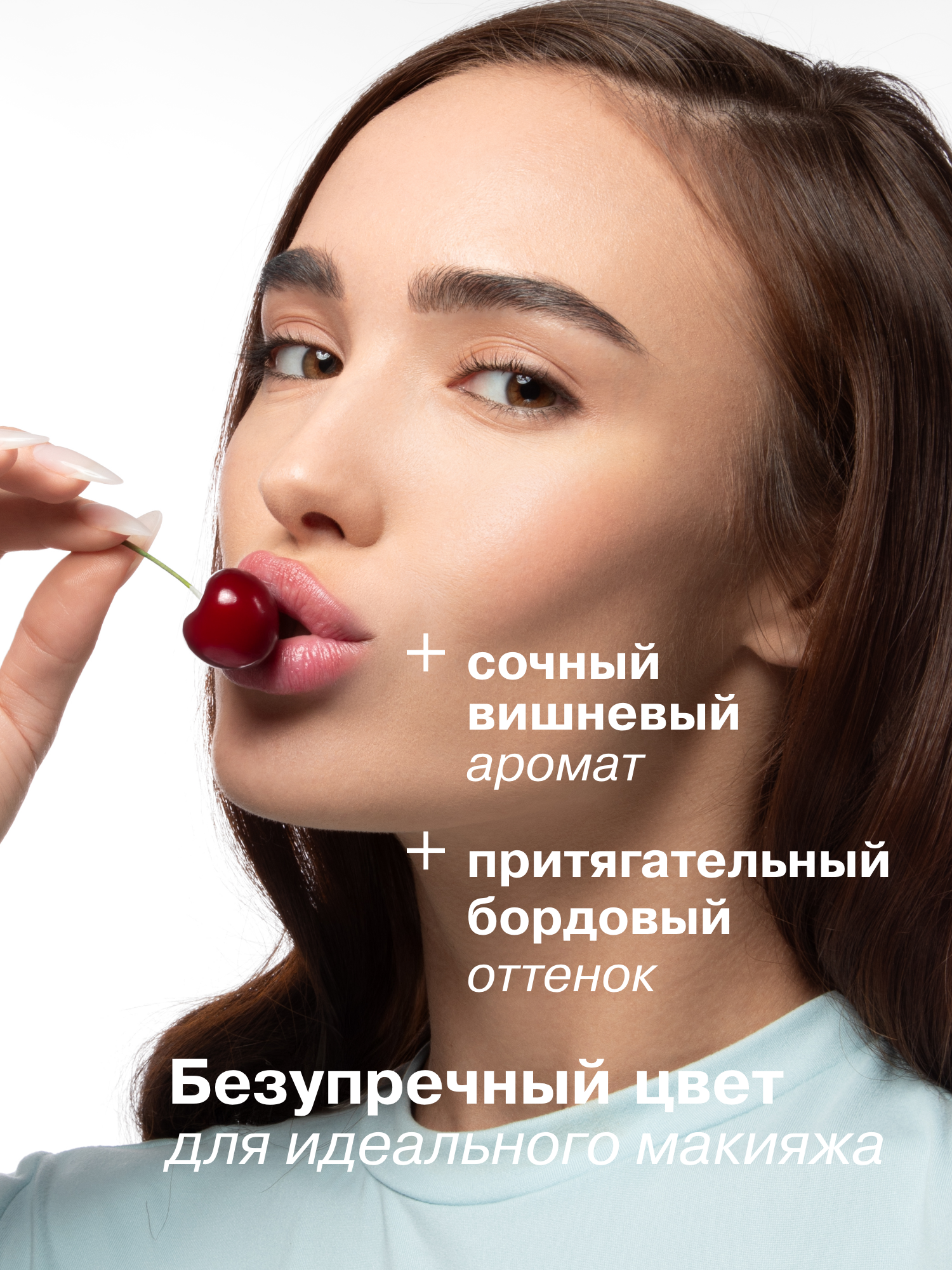 Бальзам для губ АЕВИТ Librederm Зимняя вишня - фото 4