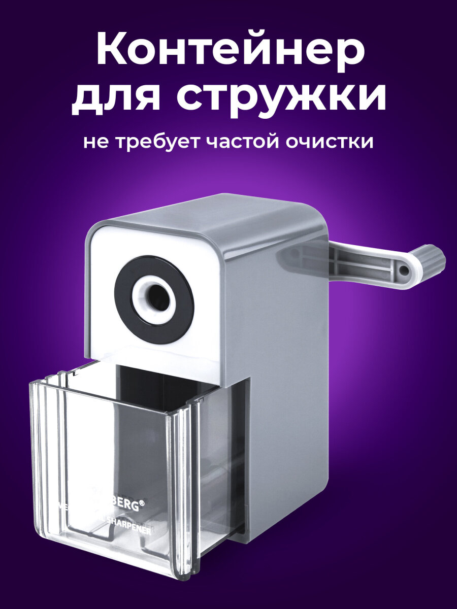 Точилка Brauberg - фото 4