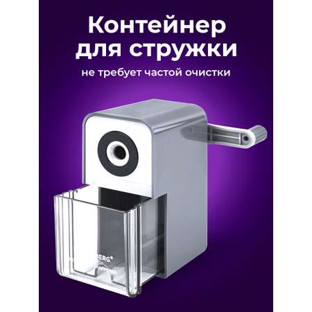 Точилка Brauberg