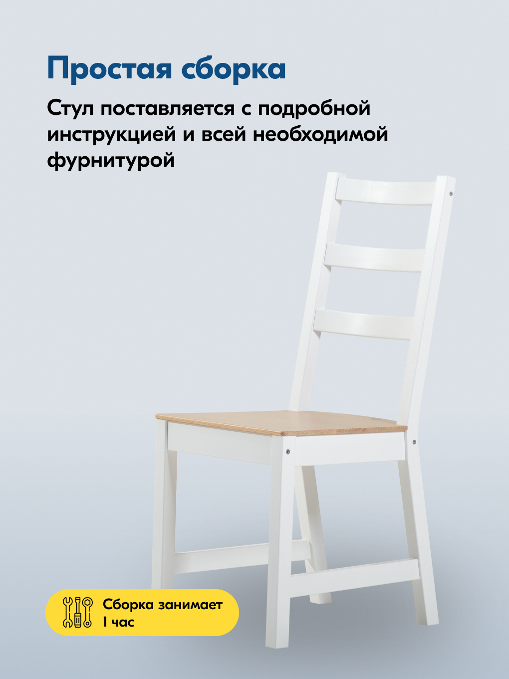 Стул IKEA НОНБУРГ - фото 6