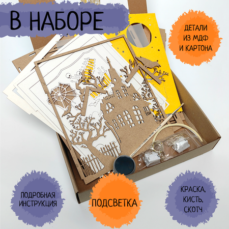 Объемная картина Santa Lucia Хэллоуин